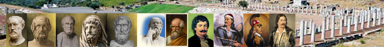 Arxaia Ithomi Banner